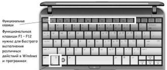 Не работает Fn на ноутбуке: причины и все способы решения проблемы Не работают горячие клавиши